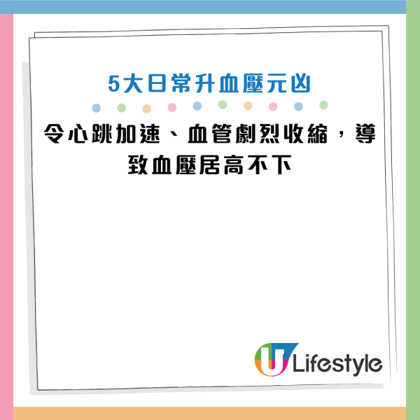 圖片資料來源：《Mirror》