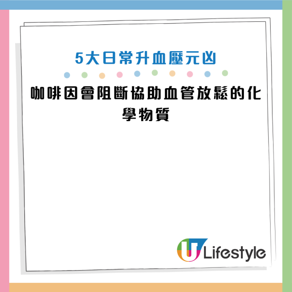 圖片資料來源：《Mirror》