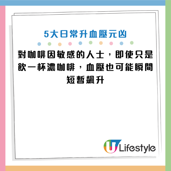 圖片資料來源：《Mirror》