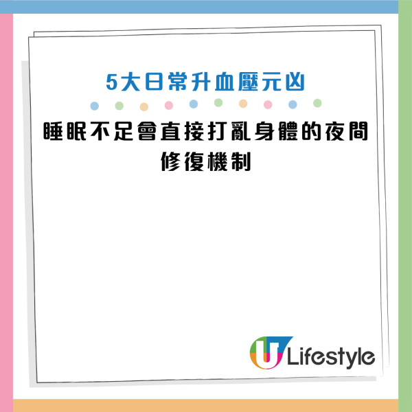 圖片資料來源：《Mirror》