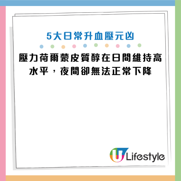 圖片資料來源：《Mirror》