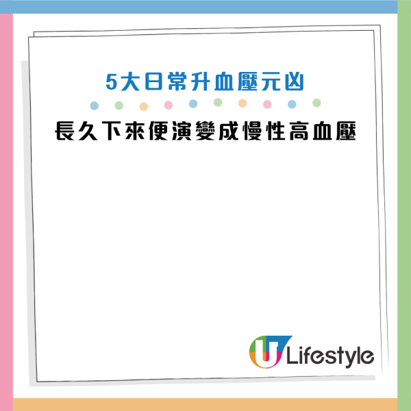 圖片資料來源：《Mirror》