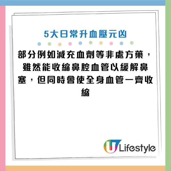 圖片資料來源：《Mirror》