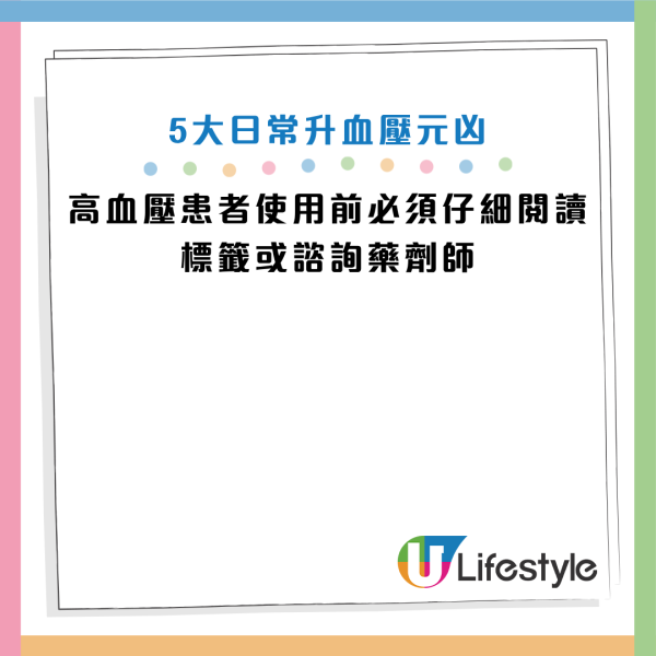 圖片資料來源：《Mirror》