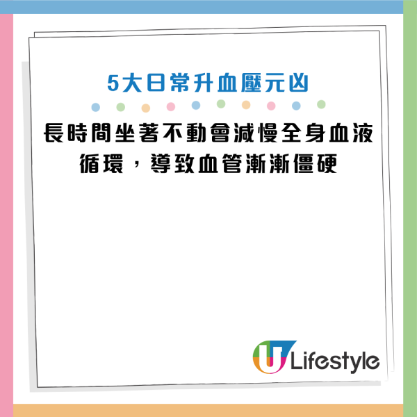 圖片資料來源：《Mirror》