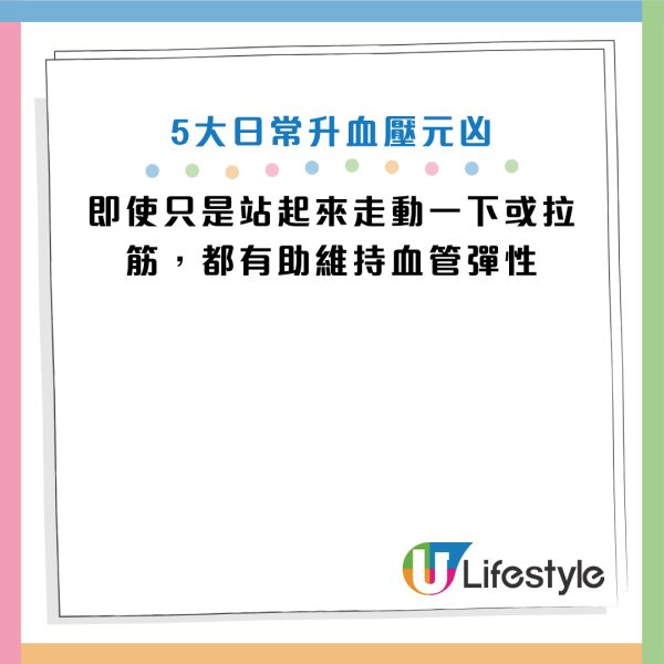 圖片資料來源：《Mirror》