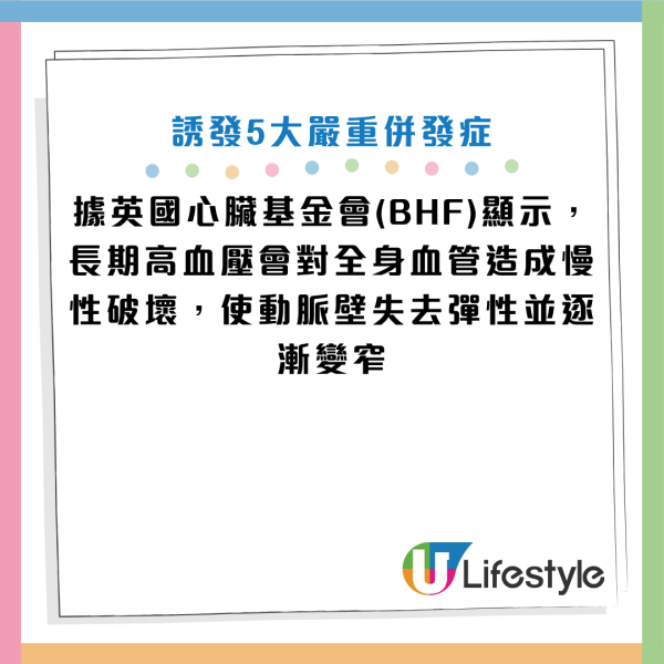 圖片資料來源：《Mirror》