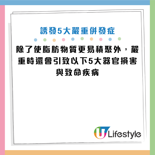 圖片資料來源：《Mirror》
