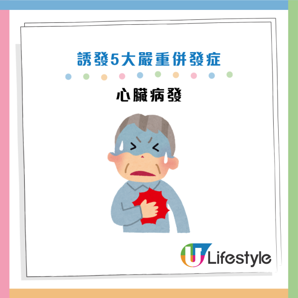 圖片資料來源：《Mirror》
