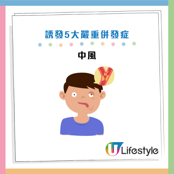 圖片資料來源：《Mirror》