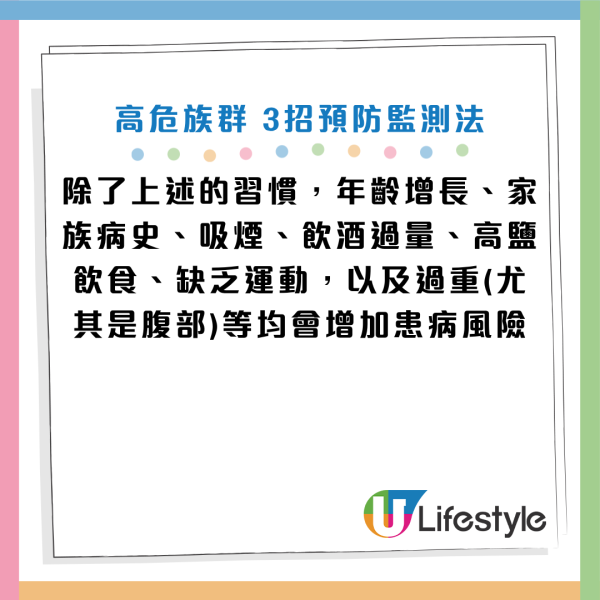 圖片資料來源：《Mirror》