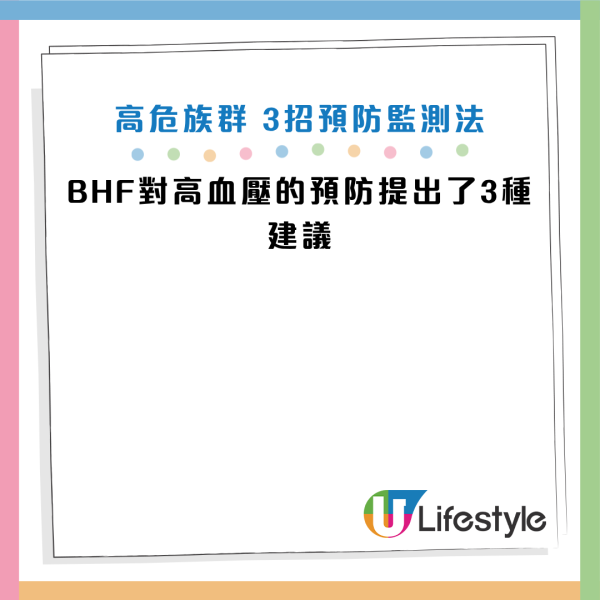 圖片資料來源：《Mirror》