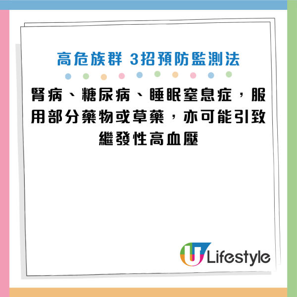 圖片資料來源：《Mirror》
