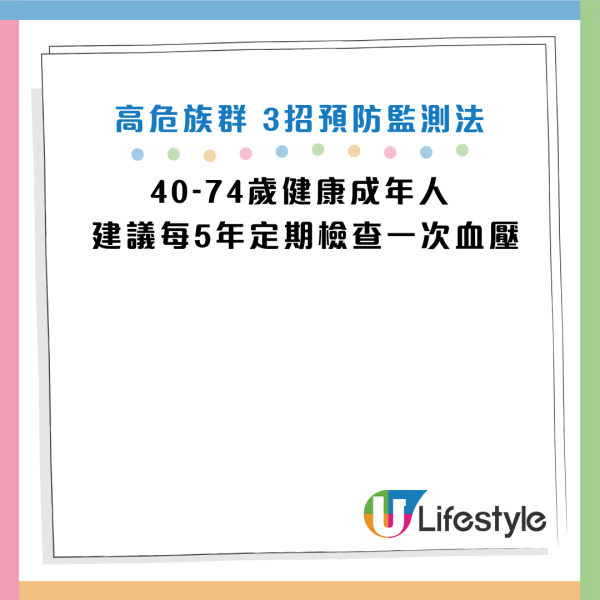 圖片資料來源：《Mirror》
