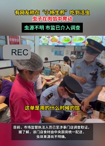 【北上中伏】內地著名連鎖食店驚現活蟲 食客咬開肉餡見5條蟲蠕動 曾被揭抹布放包子皮