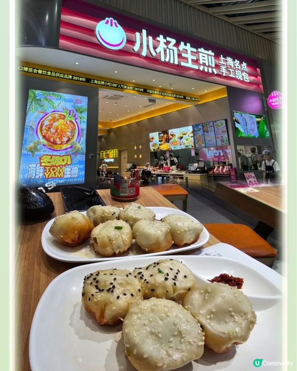 【北上中伏】內地著名連鎖食店驚現活蟲 食客咬開肉餡見5條蟲蠕動 曾被揭抹布放包子皮