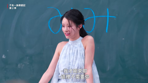 不良一族尋愛記2|美美菜是誰?29歲仙氣紅牌女公關起底5件事!與某男成員舊識關係