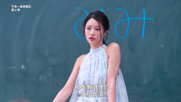 不良一族尋愛記2|美美菜是誰?29歲仙氣紅牌女公關起底5件事!與某男成員舊識關係