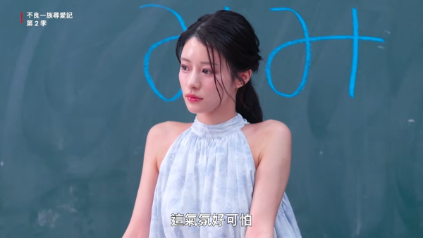 不良一族尋愛記2｜美美菜是誰？29歲仙氣紅牌女公關起底5件事！與某男成員舊識關係
