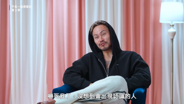 不良一族尋愛記2｜美美菜是誰？29歲仙氣紅牌女公關起底5件事！與某男成員舊識關係