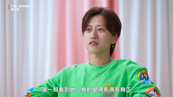 不良一族尋愛記2｜美美菜是誰？29歲仙氣紅牌女公關起底5件事！與某男成員舊識關係