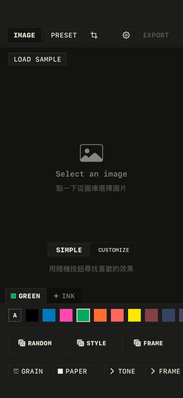 照片來源:小編實測效果圖 照片來源:小編實測效果圖