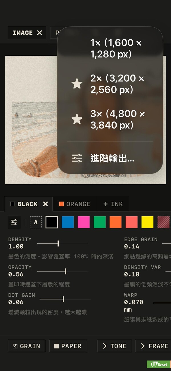 照片來源:小編實測效果圖 照片來源:小編實測效果圖