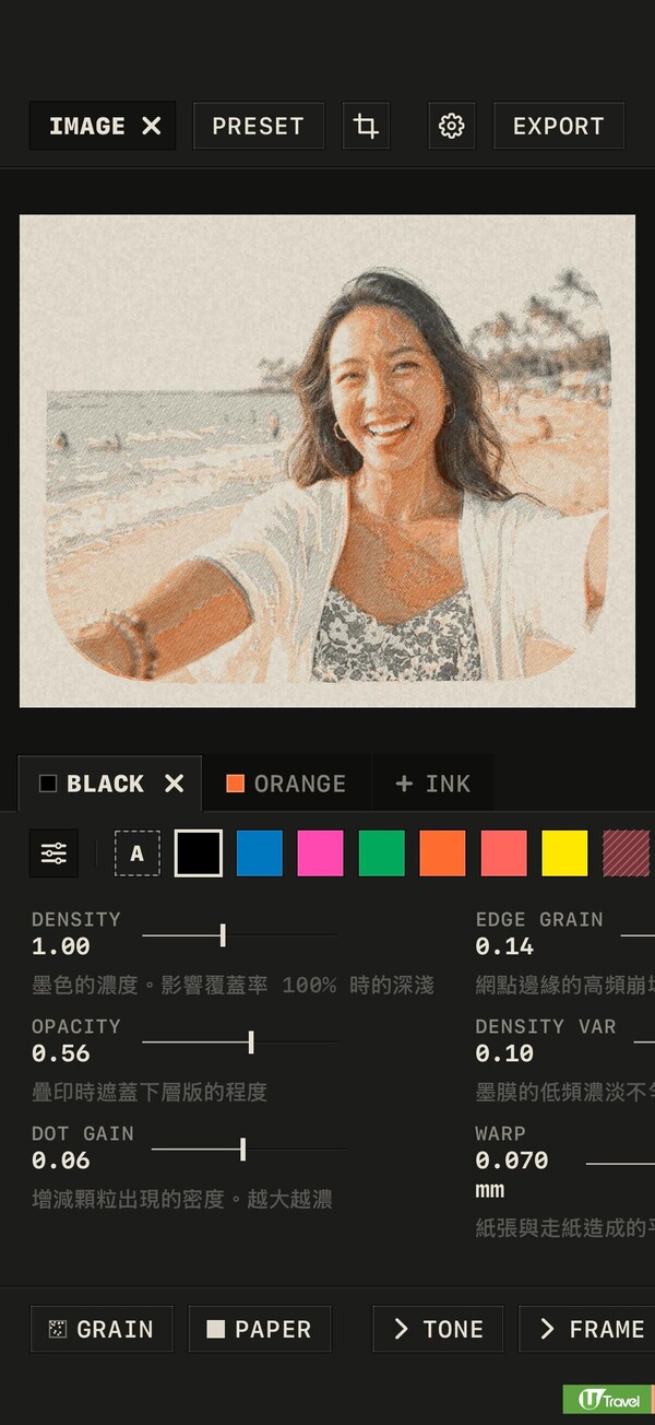 照片來源:小編實測效果圖 照片來源:小編實測效果圖