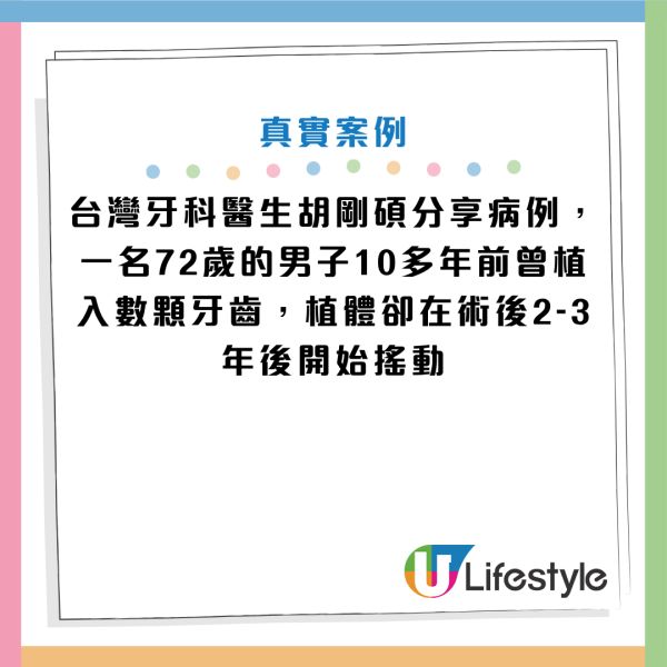 圖片資料來源：《ETtoday健康雲》、《健康醫療網》