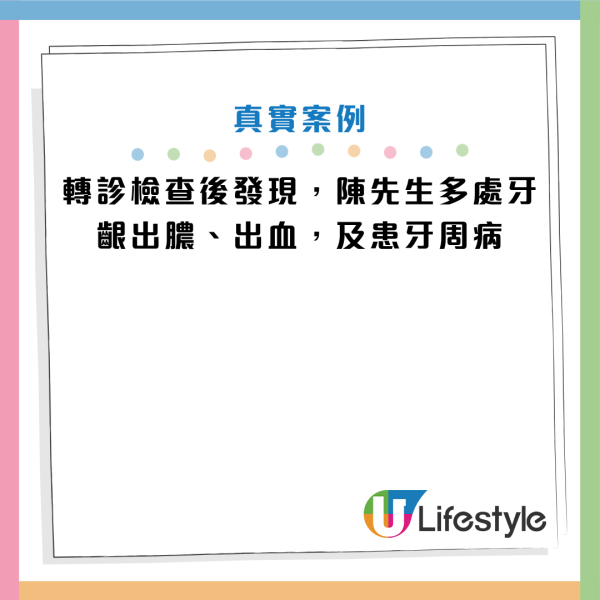 圖片資料來源：《ETtoday健康雲》、《健康醫療網》