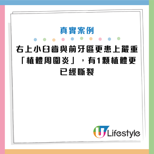 圖片資料來源：《ETtoday健康雲》、《健康醫療網》