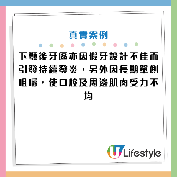 圖片資料來源：《ETtoday健康雲》、《健康醫療網》
