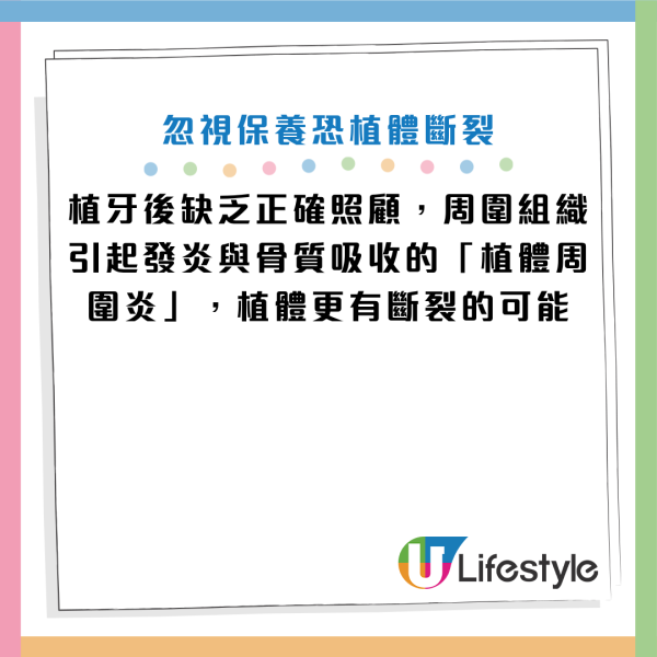 圖片資料來源：《ETtoday健康雲》、《健康醫療網》