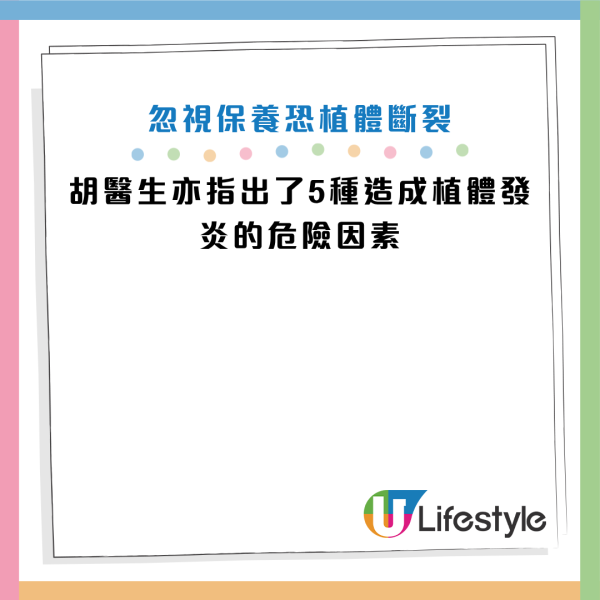 圖片資料來源：《ETtoday健康雲》、《健康醫療網》
