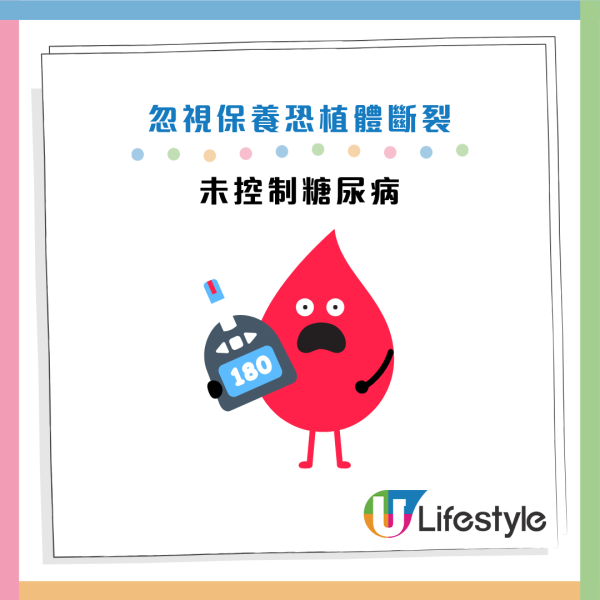 圖片資料來源：《ETtoday健康雲》、《健康醫療網》