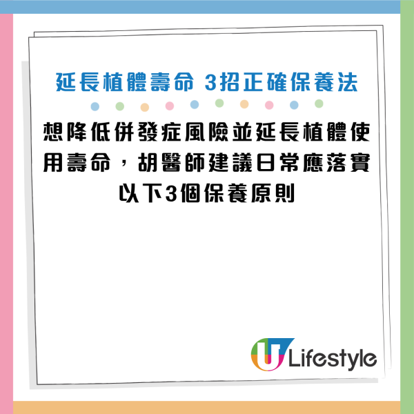 圖片資料來源：《ETtoday健康雲》、《健康醫療網》