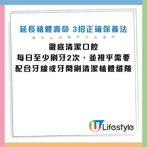圖片資料來源：《ETtoday健康雲》、《健康醫療網》