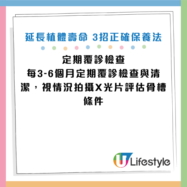 圖片資料來源：《ETtoday健康雲》、《健康醫療網》