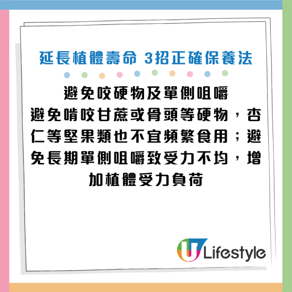 圖片資料來源：《ETtoday健康雲》、《健康醫療網》