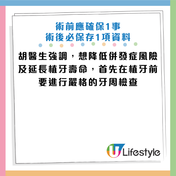 圖片資料來源：《ETtoday健康雲》、《健康醫療網》