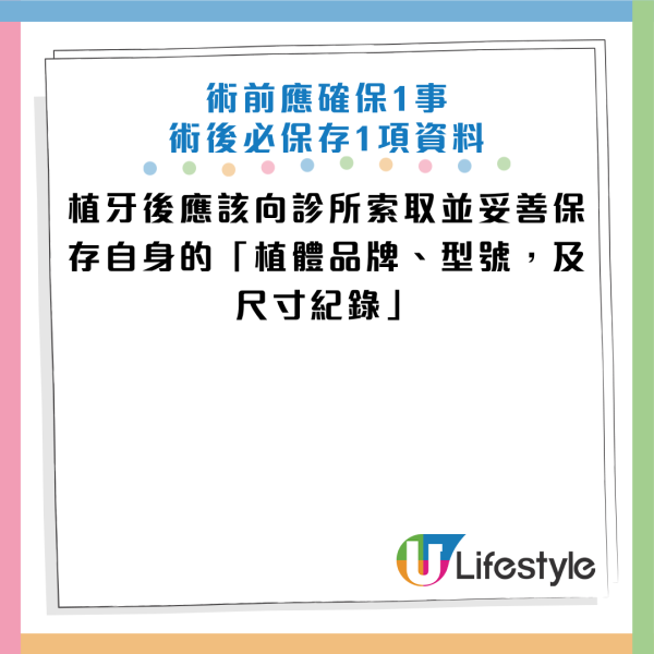 圖片資料來源：《ETtoday健康雲》、《健康醫療網》