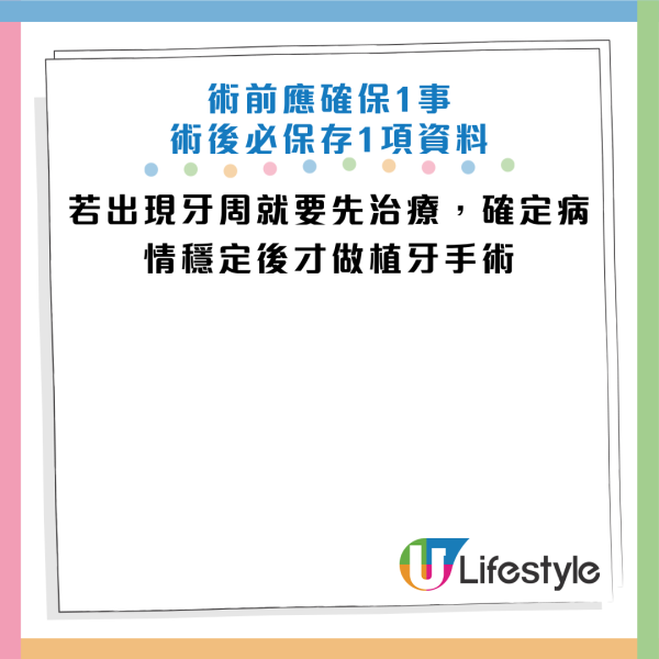 圖片資料來源：《ETtoday健康雲》、《健康醫療網》