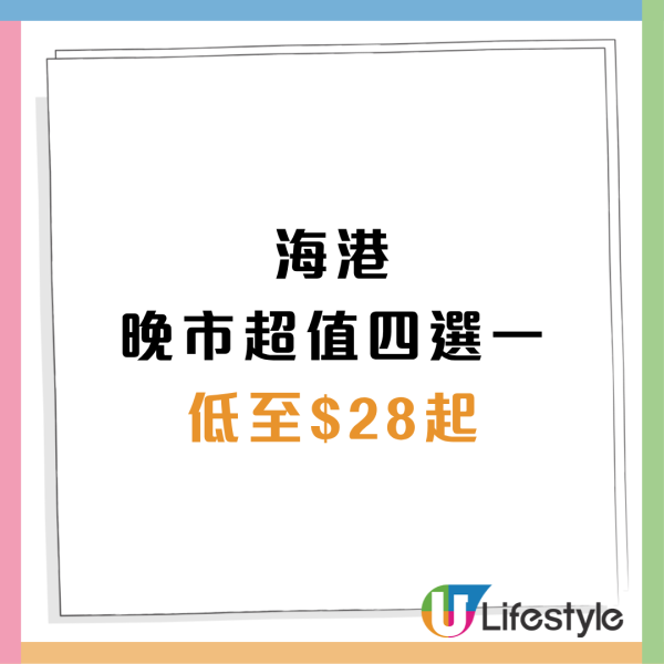 連鎖酒樓$28起海鮮燒味！紅燒乳鴿/清蒸蝴蝶龍躉斑/花膠螺頭爵士湯