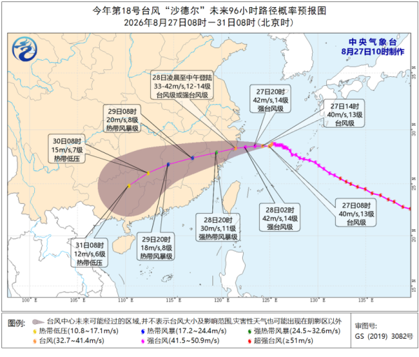 9月初仲會打風？天文台料9.1開學日吹5級風 預報指雙颱風或影響華南