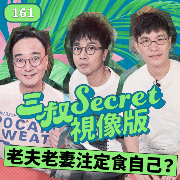 余迪偉Talk騷被指情緒勒索「唔買遭天譴」　官方聲明引爆爭議辣㷫網民：好失望