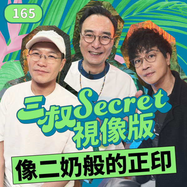 余迪偉Talk騷被指情緒勒索「唔買遭天譴」　官方聲明引爆爭議辣㷫網民：好失望