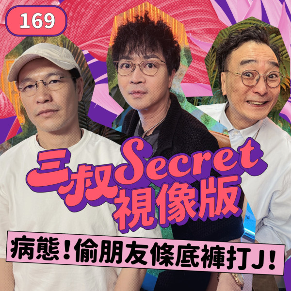 余迪偉Talk騷被指情緒勒索「唔買遭天譴」 官方聲明引爆爭議辣㷫網民:好失望
