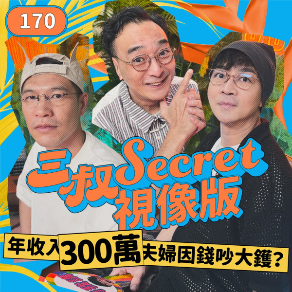 余迪偉Talk騷被指情緒勒索「唔買遭天譴」 官方聲明引爆爭議辣㷫網民:好失望
