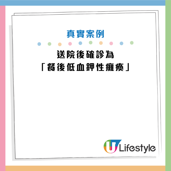 圖片資料來源：《人民日報健康客戶端》
