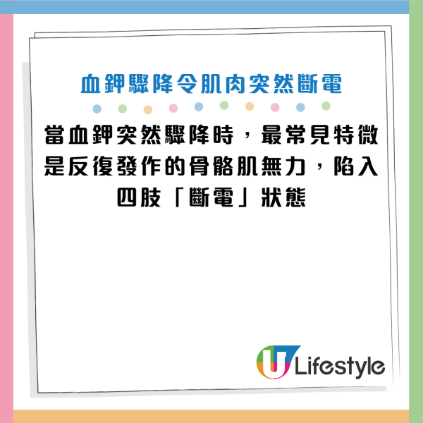 圖片資料來源：《人民日報健康客戶端》